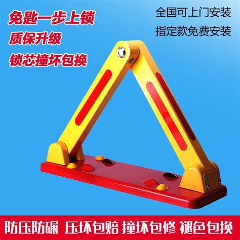 Купить Парковочные места Замок заземления треугольник парковочные места ...