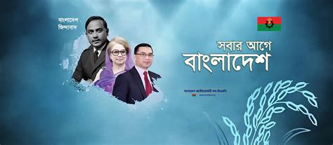 mymensingh