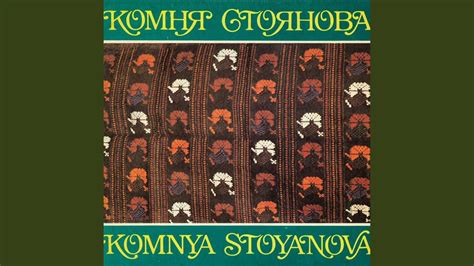 Булко Тудорко - YouTube