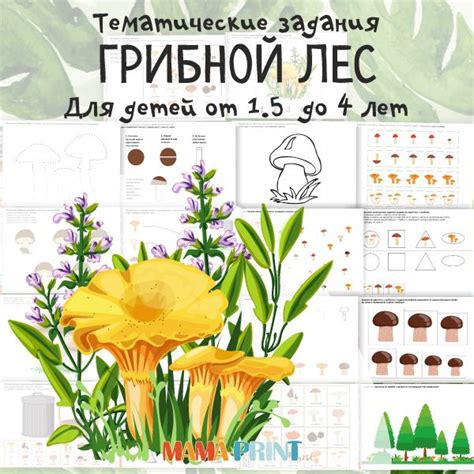 Развивающие пособия для детей-билингвов скачать, дошкольников ...