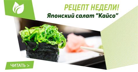 Органические продукты для здоровья и красоты • Macrobiotica4U