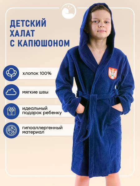 Халат Arloni - купить с доставкой по выгодным ценам в интернет-магазине ...