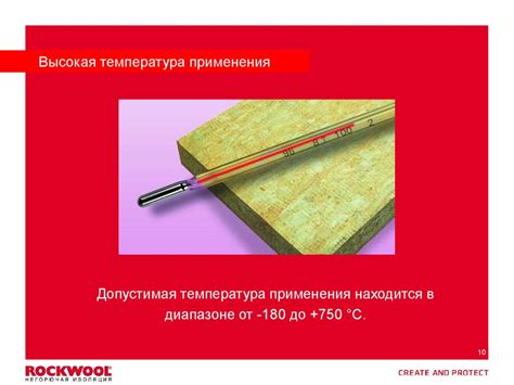 Техническая изоляция - online presentation