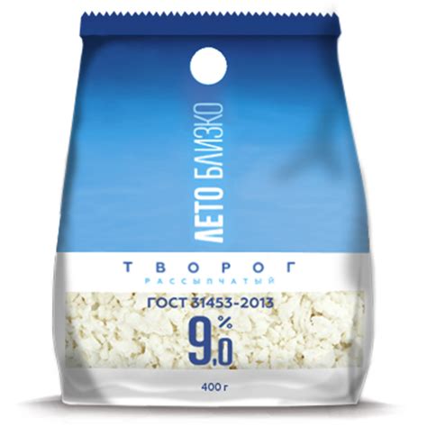 Творог__9% - ООО «Курское молоко»