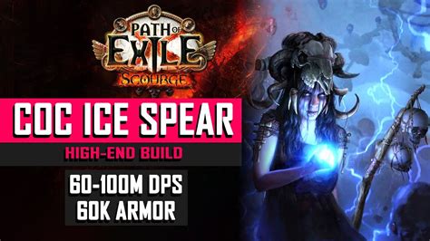 Poe Coc Ice Spear Occultist Extreme High End Build Overview