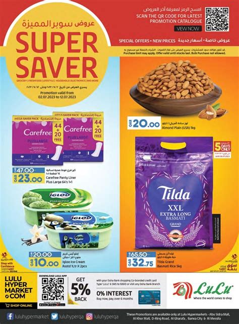 Lulu Super Saver Sale Flyer Qatar Shopping Offer Fliers