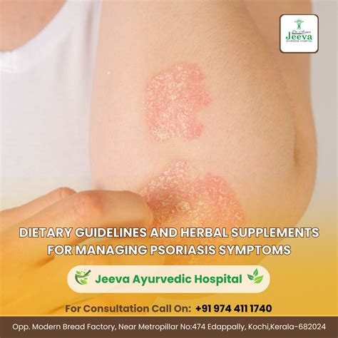 Managing Psoriasis Symptoms Dietary Guidelines And Herbal Supplements
