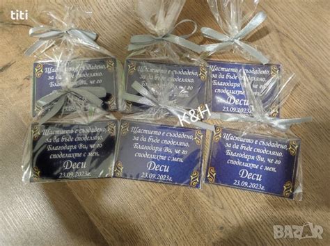 Подаръчета за гости за Рожден ден, Кръщене, Погача в Други в гр ...