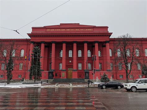 Kyiv National Shevchenko University 1