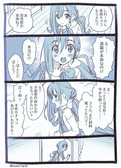 2024年02月15日のツイート ふも🐳 さんのマンガ ツイコミ仮