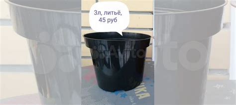 Горшки технологические (технические) купить в Новосибирске | Товары для ...