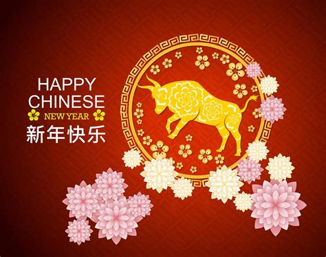 Happy Chinese New Year 2021 Red Greeting 699448 Vector Art At Vecteezy