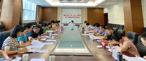 衢州市召开县（市、区）妇联主席“巾帼助共富”座谈会 工作