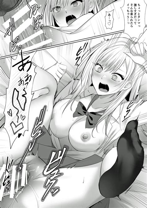 Delivery Gal Ippaku Futsuka Page 16 Nhentai Hentai Doujinshi And Manga