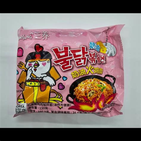 Samyang Buldak Carbonara Hot Chicken Flavor Ramen Xtreme Store 3 99