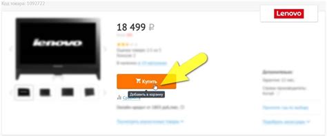 Интернет магазин DNS. Cмотреть каталог DNS