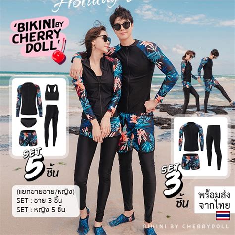 M Xl Bikini By Cherrydoll