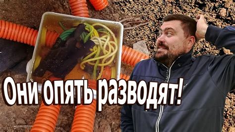 Герметичная распаячная коробка для закапывания в землю - YouTube