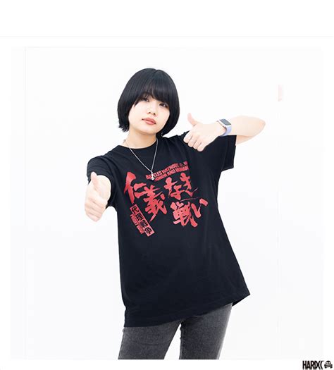 ハードコアチョコレート HARDCORE CHOCOLATE 仁義なき戦い 代理戦争 菅原文太 盃ブラック SS TEE T 2269 BK Tシャツ 半袖 カットソー 深作