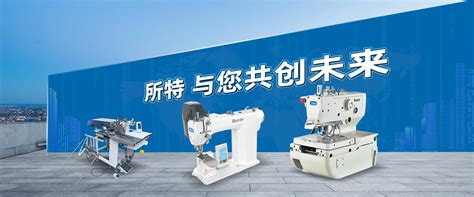 China Industrial Sewing Machine Industrial Sewing Machine Parts Manufacturers And Factory