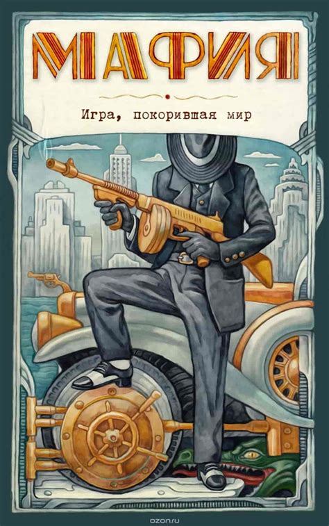 Карточки Для Игры Мафия Распечатать Картинки – Telegraph