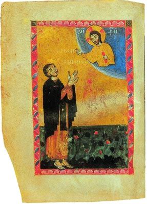ГРИГОР НАРЕКАЦИ
