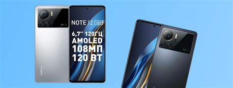 Обзор смартфона Infinix Note 12 VIP: плюсы и минусы | Читайте на Эльдоблоге