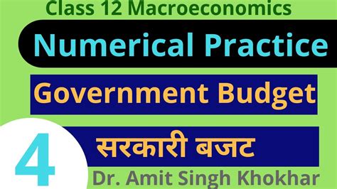 Mac 16 Numericals on Government Budget Deficit सरकर बजट घट