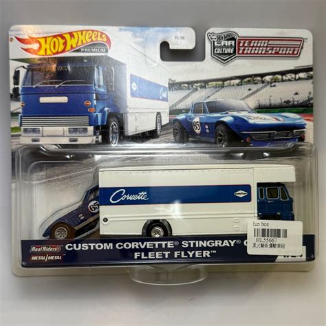 Hot Wheels Premium 風火輪 Team Transport 024 Custom Corvette Stingray Coupe Fleet Flyer 新運輸車組 模型