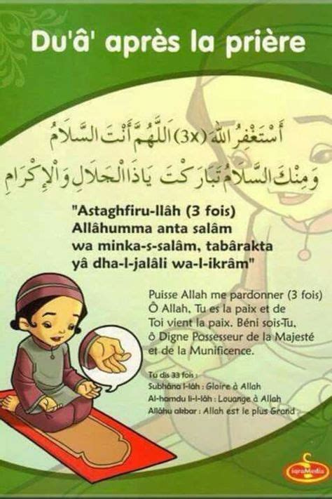 Douaa Par Yasmina Betina Apprendre La Priere Islam Priere Priere