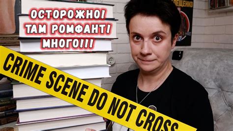 КНИЖНЫЕ ПОКУПКИ, ОТ КОТОРЫХ Я САМА В ШОКЕ!👀📚😲 - YouTube