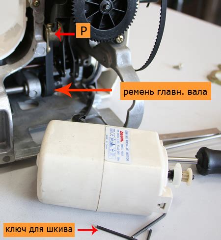 Схема современной швейной машины