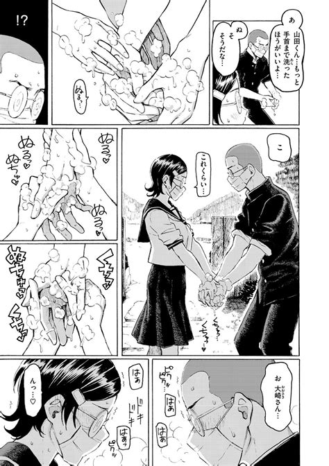 Hana Flowers Page 93 Nhentai Hentai Doujinshi And Manga