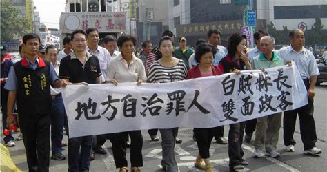 升格就為他4／蘇煥智斥蔡政府延續威權遺毒 學者：一旦成真我就離台 政治 Ctwant