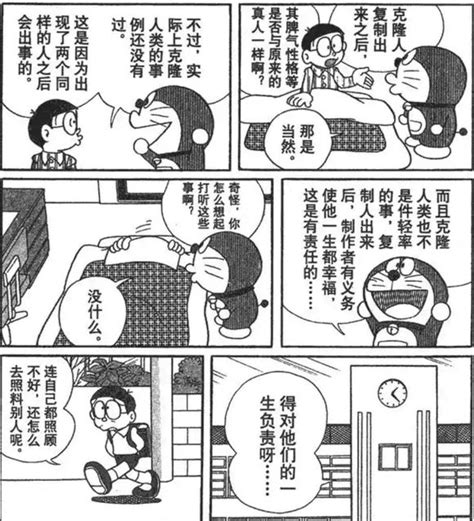 盘点《哆啦a梦》里至今没拍成动画的短篇 知乎