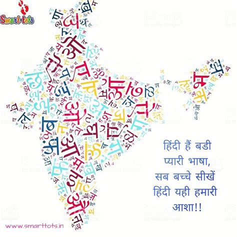learn hindi   hindi hindi language education hindi language