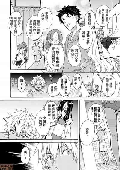 变身成黑辣妹之后就和死党上床了 nhentai hentai doujinshi and manga