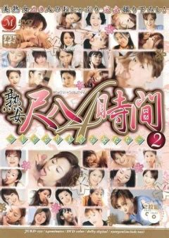 Mature Women Shakuhachi Hours Boobpedia Encyclopedia Of Big Boobs