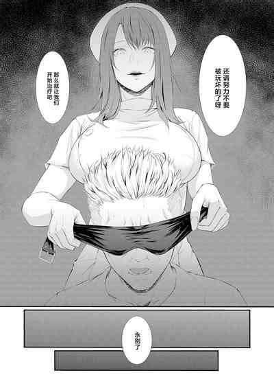 Sakusei Kangoku Nhentai Hentai Doujinshi And Manga