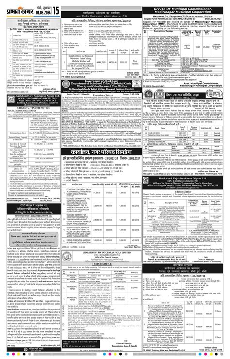 Ranchi City E Paper 2024 03 01 Page 21 Prabhat Khabar