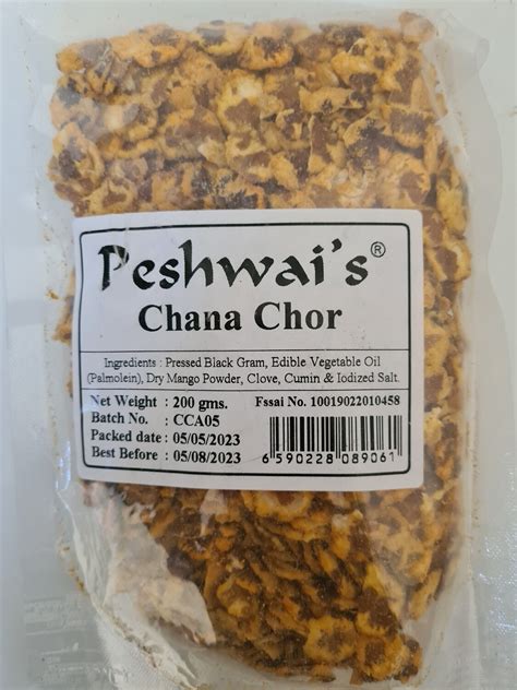 Chana Chor Garam