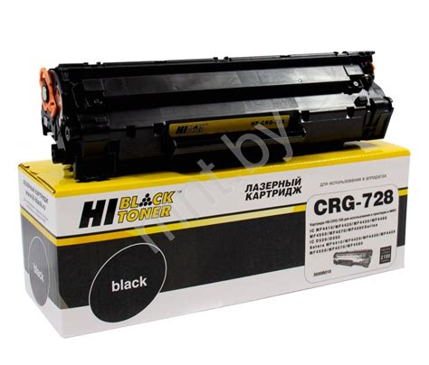 Hi-Black HB-CRG-728 (аналог Canon 728) картридж купить в Минске
