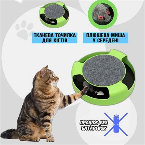 Интерактивная игрушка для кота и кошки "Бегающая мышка" Sunroz Catch ...