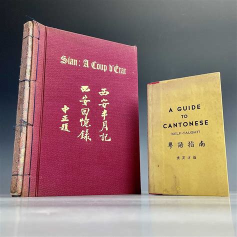 Lot 465 Mme Chiang Kai Shek Mayling Soong Chaing
