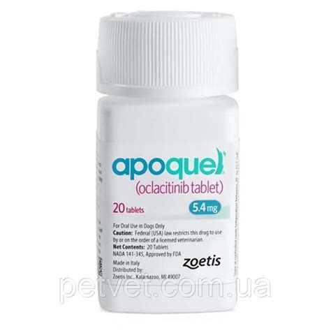 Купить Апоквель 5,4 мг (Apoquel) 20 таблеток, Zoetis для лечения ...