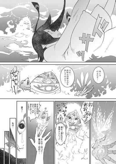 Kanaami No Mukouga Wa Nhentai Hentai Doujinshi And Manga