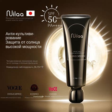 Nuilaa Маленький черный зонтичный солнцезащитный крем с 50-кратной ...