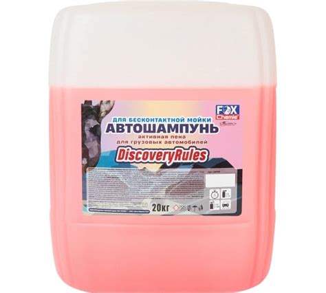 Активная пена для бесконтактной мойки Discovery Rules 20 кг Fox Chemie ...