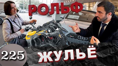 Фокусы от AUDI / Полиция не видит трюки с картами - YouTube