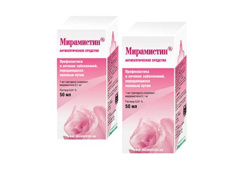 Мирамистин при беременности - инструкция по применению для полоскания ...